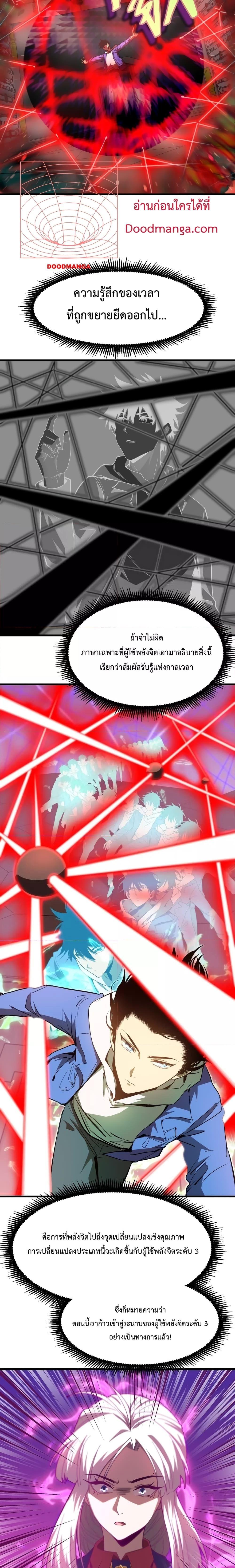 Page page-013 of Chapter_24